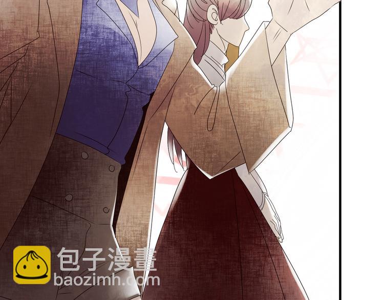 🍔莉莉丝的世界 第3话  不了解就不要妄加评论 第19页
