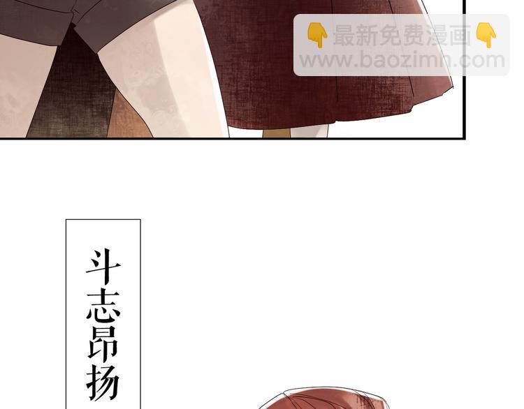 🍔莉莉丝的世界 第3话  不了解就不要妄加评论 第20页