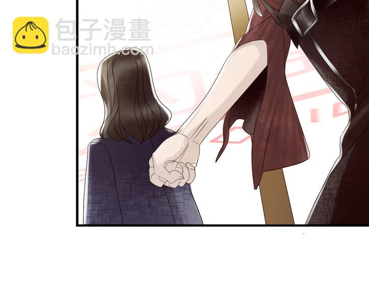🍔莉莉丝的世界 第3话  不了解就不要妄加评论 第22页