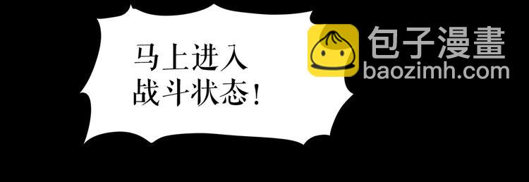 🍔莉莉丝的世界 第3话  不了解就不要妄加评论 第28页