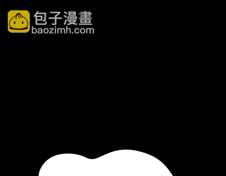🍔莉莉丝的世界 第3话  不了解就不要妄加评论 第29页