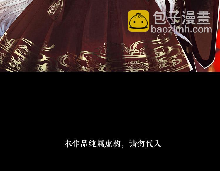 🍔莉莉丝的世界 第3话  不了解就不要妄加评论 第3页