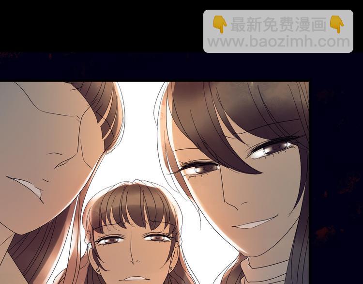 🍔莉莉丝的世界 第3话  不了解就不要妄加评论 第31页