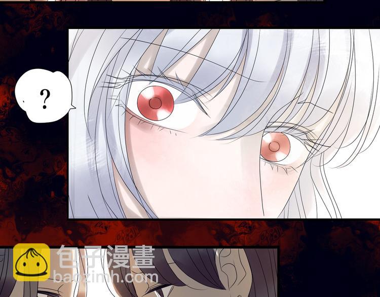 🍔莉莉丝的世界 第3话  不了解就不要妄加评论 第32页