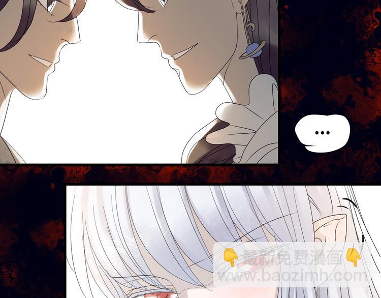 🍔莉莉丝的世界 第3话  不了解就不要妄加评论 第33页