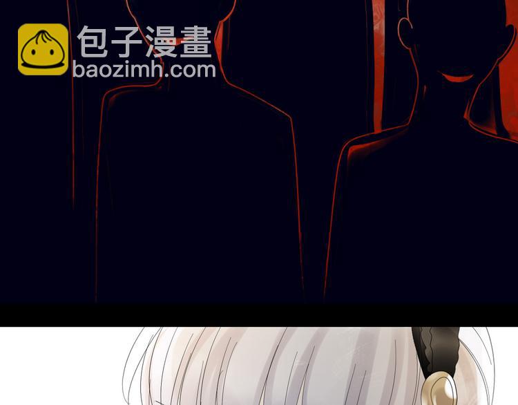 🍔莉莉丝的世界 第3话  不了解就不要妄加评论 第40页