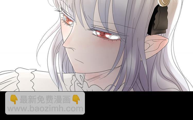 🍔莉莉丝的世界 第3话  不了解就不要妄加评论 第41页