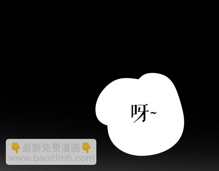 🍔莉莉丝的世界 第3话  不了解就不要妄加评论 第42页