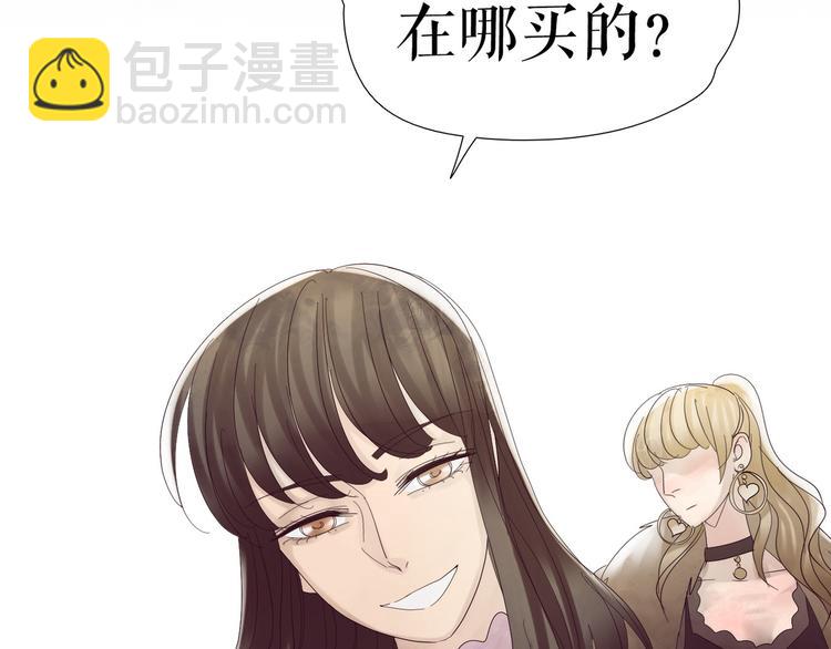 🍔莉莉丝的世界 第3话  不了解就不要妄加评论 第44页