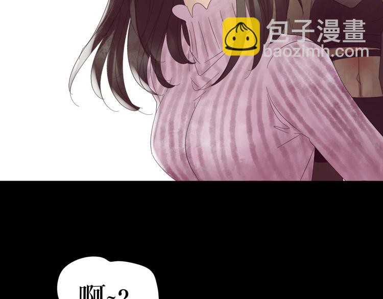 🍔莉莉丝的世界 第3话  不了解就不要妄加评论 第45页