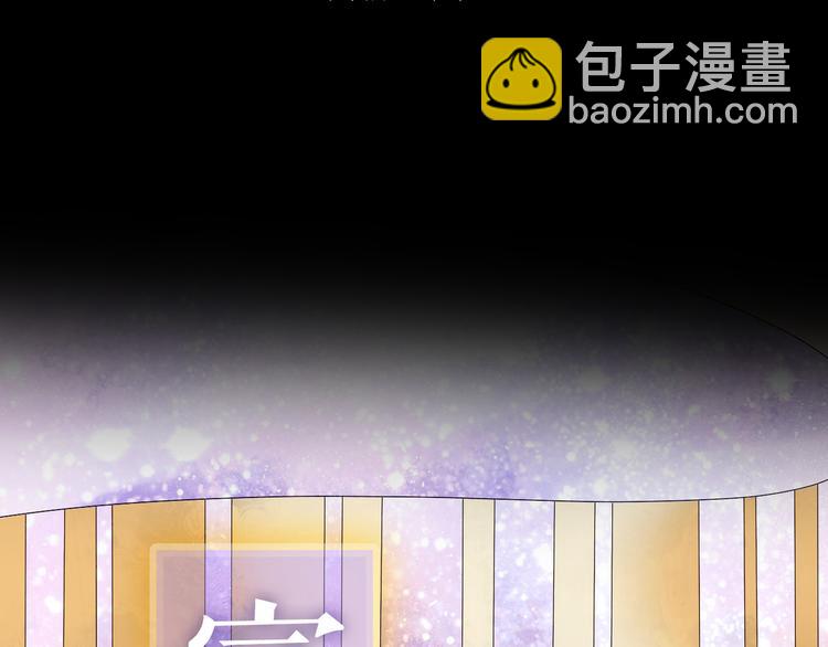 🍔莉莉丝的世界 第3话  不了解就不要妄加评论 第5页