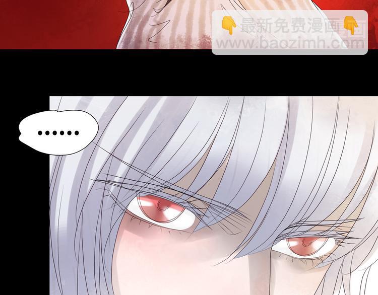 🍔莉莉丝的世界 第3话  不了解就不要妄加评论 第50页