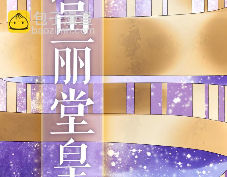 🍔莉莉丝的世界 第3话  不了解就不要妄加评论 第6页