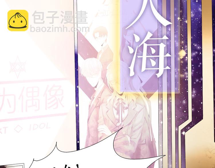 🍔莉莉丝的世界 第3话  不了解就不要妄加评论 第8页