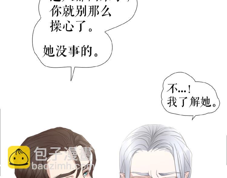 🍔莉莉丝的世界 第24话  当街直播 第10页