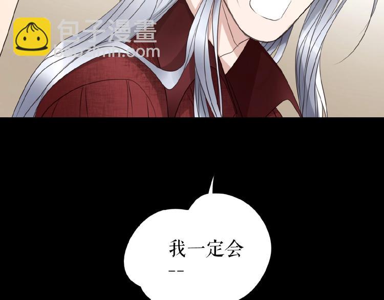 🍔莉莉丝的世界 第24话  当街直播 第13页