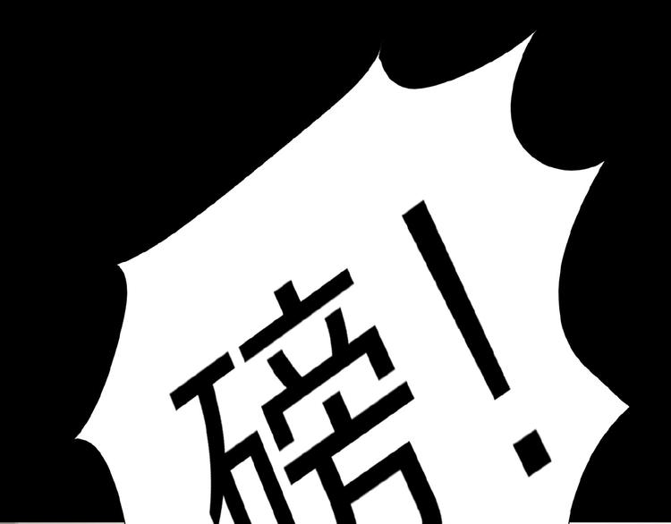 🍔莉莉丝的世界 第24话  当街直播 第15页