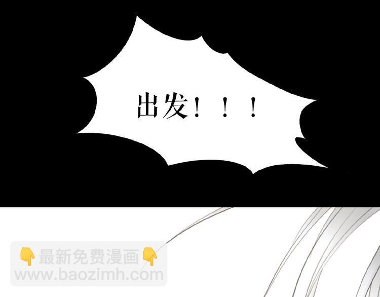 🍔莉莉丝的世界 第24话  当街直播 第29页