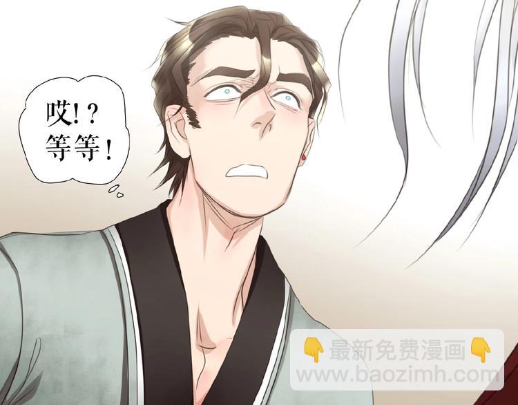 🍔莉莉丝的世界 第24话  当街直播 第30页