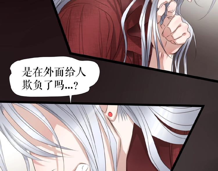 🍔莉莉丝的世界 第24话  当街直播 第4页