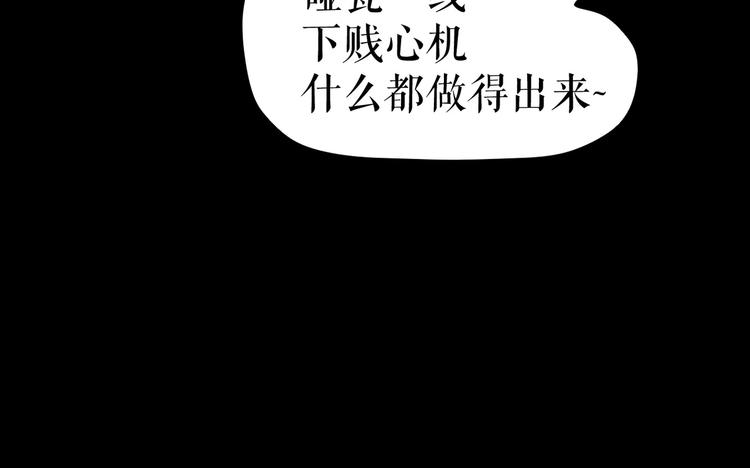 🍔莉莉丝的世界 第26话  听说你们好奇 第12页
