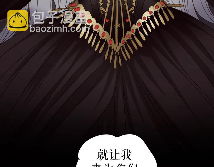 🍔莉莉丝的世界 第26话  听说你们好奇 第16页