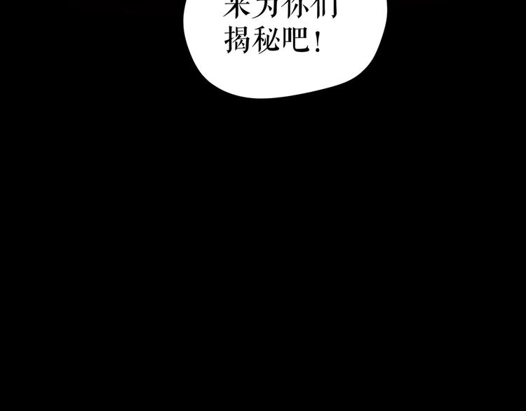 🍔莉莉丝的世界 第26话  听说你们好奇 第17页