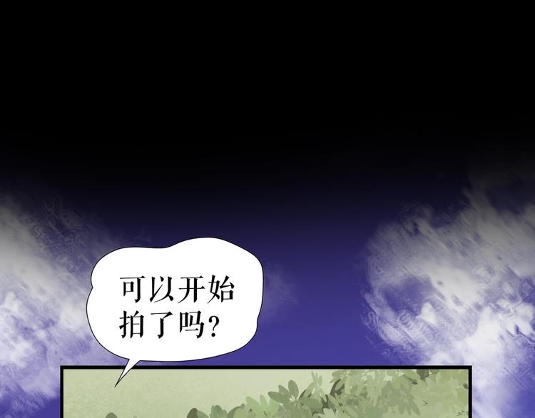 🍔莉莉丝的世界 第26话  听说你们好奇 第19页