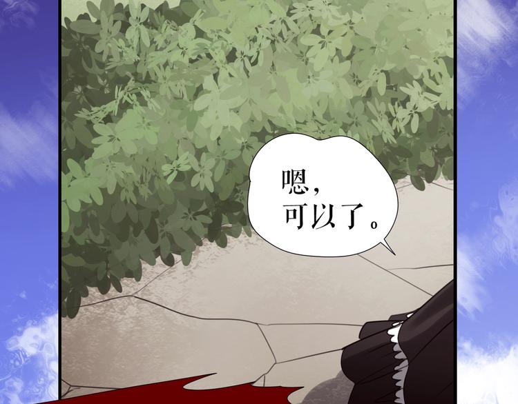 🍔莉莉丝的世界 第26话  听说你们好奇 第20页