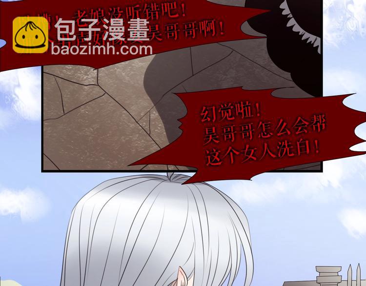 🍔莉莉丝的世界 第26话  听说你们好奇 第21页