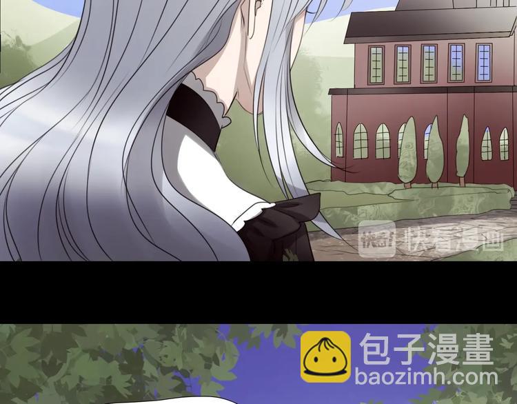 🍔莉莉丝的世界 第26话  听说你们好奇 第22页