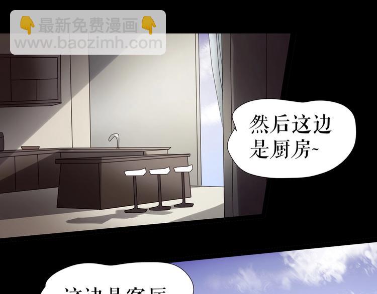 🍔莉莉丝的世界 第26话  听说你们好奇 第38页