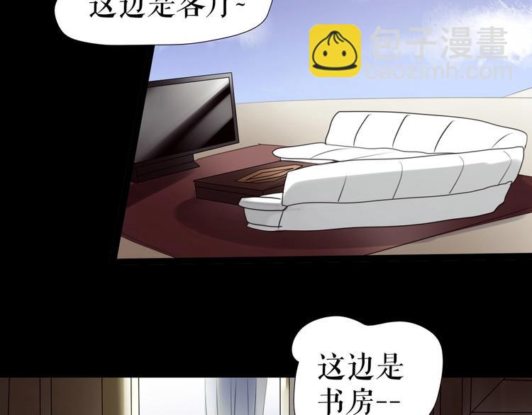 🍔莉莉丝的世界 第26话  听说你们好奇 第39页