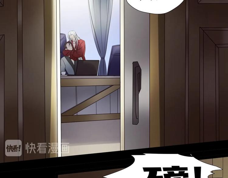 🍔莉莉丝的世界 第26话  听说你们好奇 第40页
