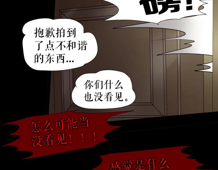🍔莉莉丝的世界 第26话  听说你们好奇 第41页