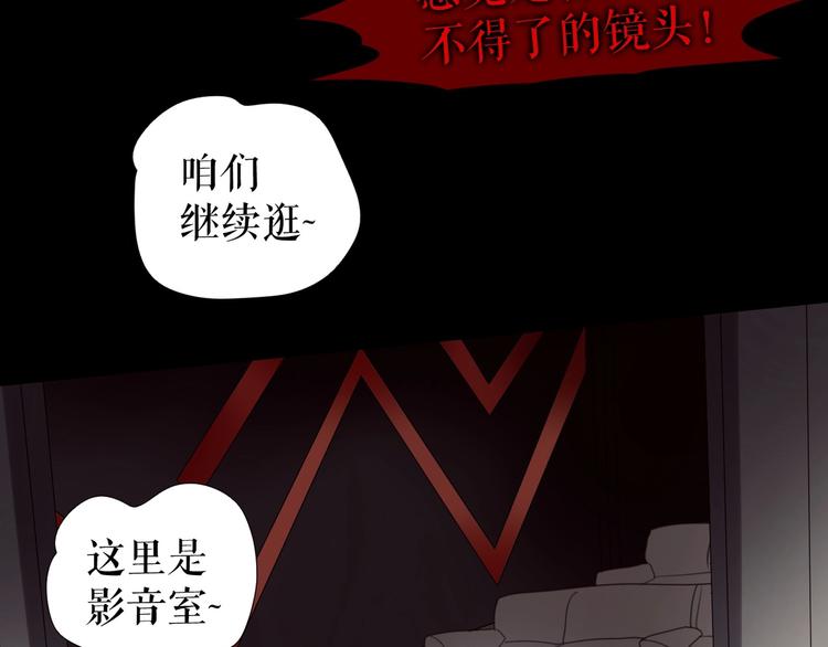 🍔莉莉丝的世界 第26话  听说你们好奇 第42页