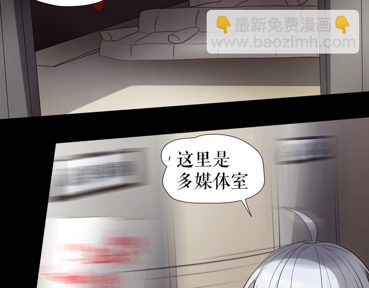 🍔莉莉丝的世界 第26话  听说你们好奇 第43页