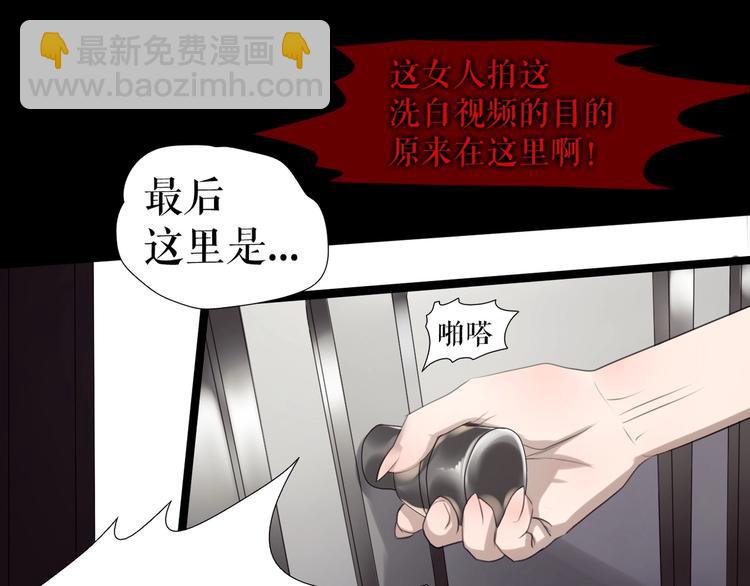 🍔莉莉丝的世界 第26话  听说你们好奇 第47页
