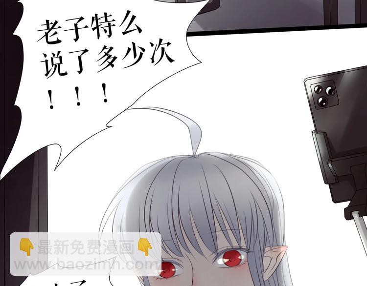 🍔莉莉丝的世界 第26话  听说你们好奇 第48页