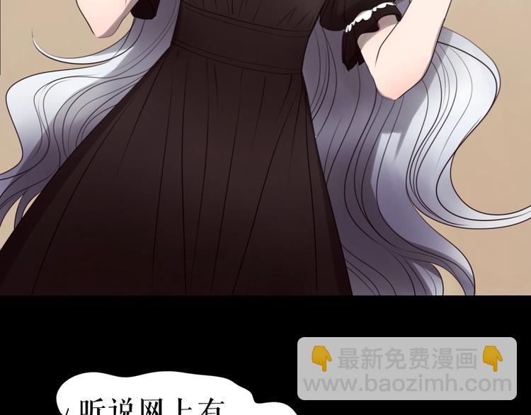 🍔莉莉丝的世界 第26话  听说你们好奇 第5页
