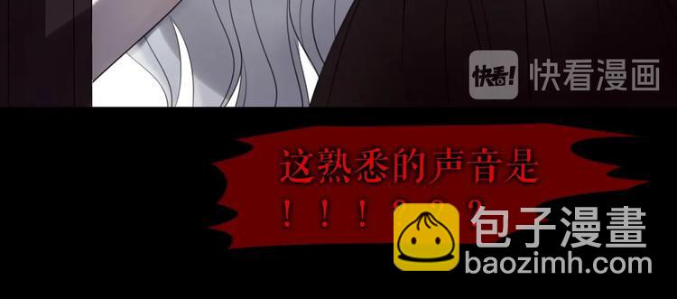 🍔莉莉丝的世界 第26话  听说你们好奇 第50页