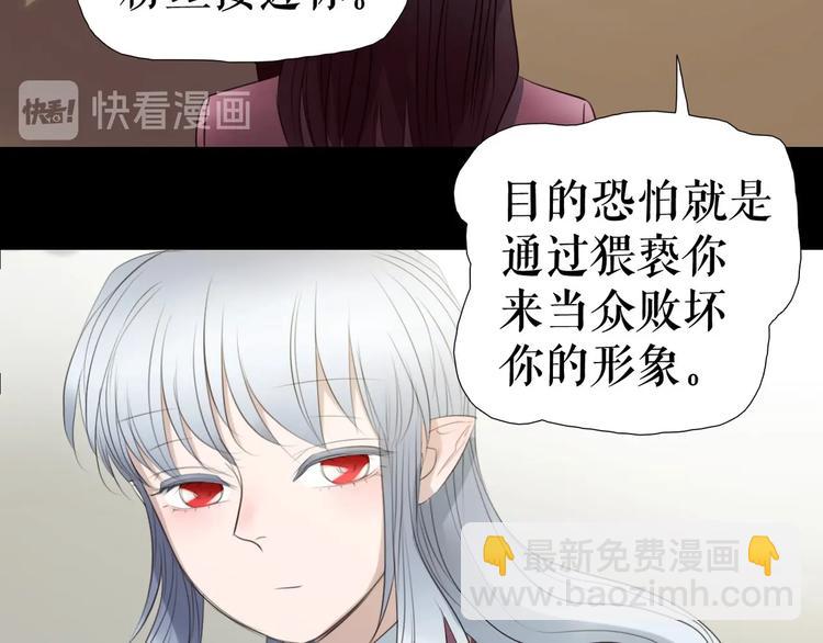 🍔莉莉丝的世界 第28话  嫉妒之花 第10页