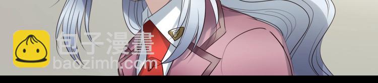 🍔莉莉丝的世界 第28话  嫉妒之花 第11页