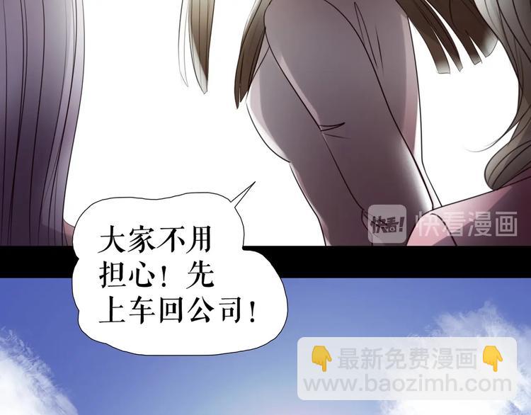 🍔莉莉丝的世界 第28话  嫉妒之花 第18页