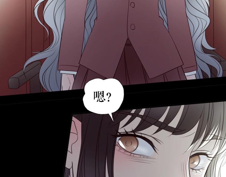🍔莉莉丝的世界 第28话  嫉妒之花 第26页