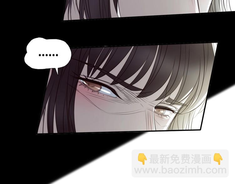 🍔莉莉丝的世界 第28话  嫉妒之花 第27页