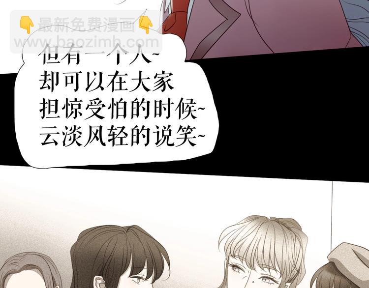 🍔莉莉丝的世界 第28话  嫉妒之花 第40页