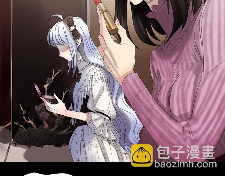 🍔莉莉丝的世界 第5话  在我的世界，绝不认输 第11页