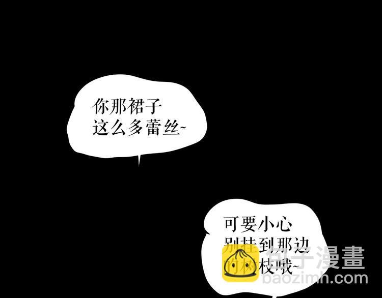🍔莉莉丝的世界 第5话  在我的世界，绝不认输 第18页