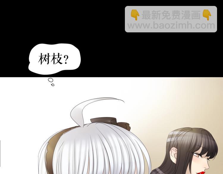 🍔莉莉丝的世界 第5话  在我的世界，绝不认输 第20页